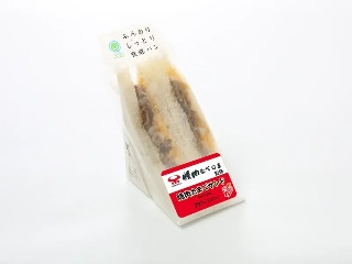 「yasufuji」さんが「食べたい」しました