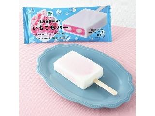 「まっちゃん子」さんが「食べたい」しました