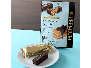 「ちいとこ」さんが「食べたい」しました