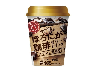 「ピスちょこ」さんが「食べたい」しました