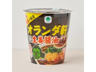 「ちいとこ」さんが「食べたい」しました