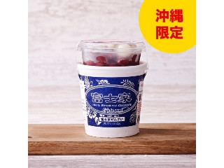 「みかんちゃん1032」さんが「食べたい」しました