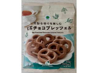 「みかんちゃん1032」さんが「食べたい」しました