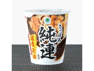 「yasufuji」さんが「食べたい」しました