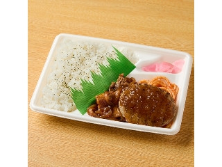 「yasufuji」さんが「食べたい」しました