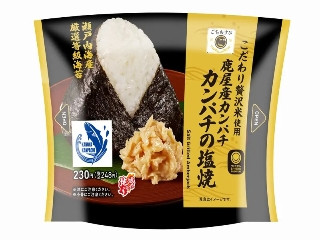 「yasufuji」さんが「食べたい」しました