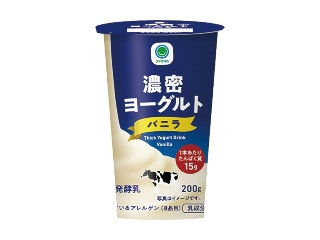 「yasufuji」さんが「食べたい」しました