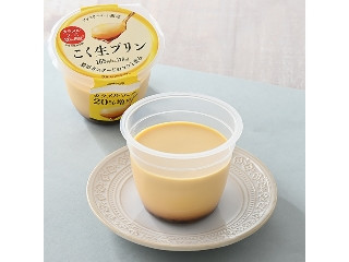 「うるりん」さんが「食べたい」しました
