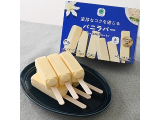 「みかんちゃん1032」さんが「食べたい」しました