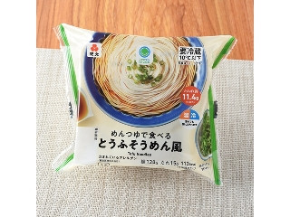 「mami7」さんが「食べたい」しました