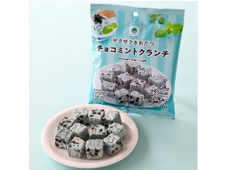 「aiko」さんが「食べたい」しました