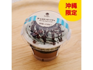 「カルダモン」さんが「食べたい」しました