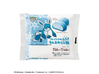 「yasufuji」さんが「食べたい」しました