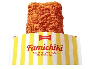 ファミリーマート ファミチキ レッド