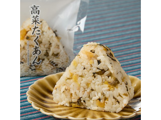 ファミリーマート 高菜たくあんおむすび