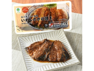 「ひろえ1」さんが「食べたい」しました