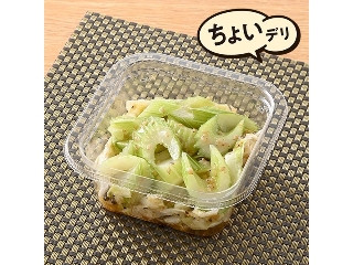 「ひろえ1」さんが「食べたい」しました