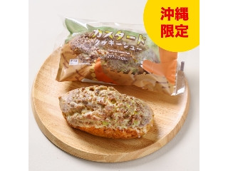 「mami7」さんが「食べたい」しました