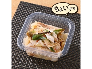 「yasufuji」さんが「食べたい」しました