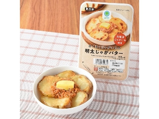 「pio」さんが「食べたい」しました
