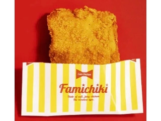 中評価】ファミリーマート ファミチキの感想・クチコミ・カロリー