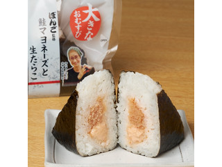 ファミリーマート ぼんご監修 大きなおむすび 鮭マヨネーズと生たらこ