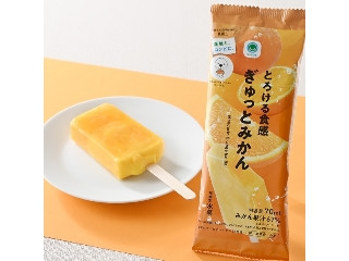 「yasufuji」さんが「食べたい」しました