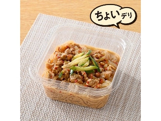 「えらい」さんが「食べたい」しました