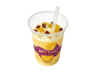 ファミリーマート 焼きいもバターシェイク