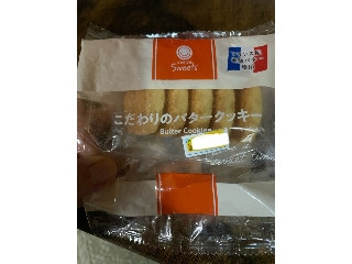 「みかんちゃん1032」さんが「食べたい」しました