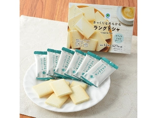 「yasufuji」さんが「食べたい」しました