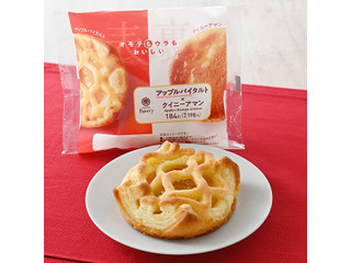 ファミリーマート ファミマルBakery アップルパイタルト×クイニーアマン