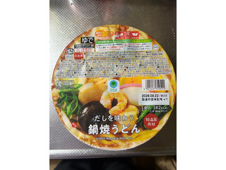 ファミリーマート ファミマル だしを味わう鍋焼きうどん