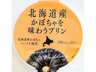 「みかんちゃん1032」さんが「食べたい」しました