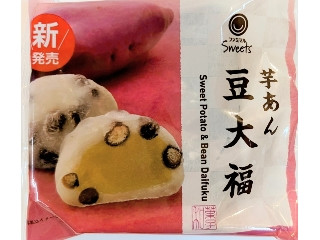 「みかんちゃん1032」さんが「食べたい」しました