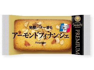 「yasufuji」さんが「食べたい」しました