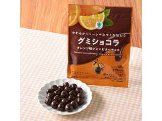 ファミリーマート ファミマル やわらかジューシーなグミを味わうグミショコラ オレンジ味グミ×ビターチョコ
