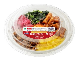 「ひろえ1」さんが「食べたい」しました