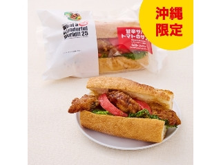 「yasufuji」さんが「食べたい」しました