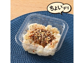 「02 ayk」さんが「食べたい」しました