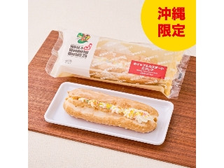 「みかんちゃん1032」さんが「食べたい」しました