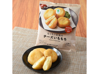 ファミリーマート ファミマル もっちり生地のチーズいももち