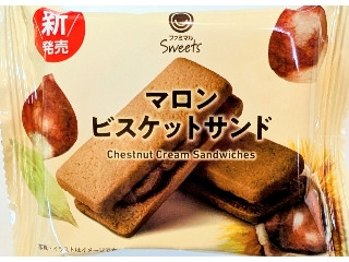 「みかんちゃん1032」さんが「食べたい」しました