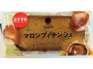 「ちいとこ」さんが「食べたい」しました