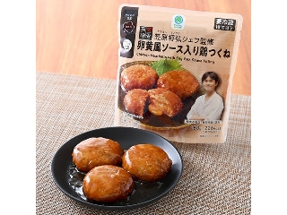 「みかんちゃん1032」さんが「食べたい」しました