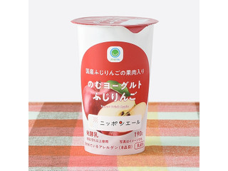 ファミリーマート ファミマル のむヨーグルトふじりんご