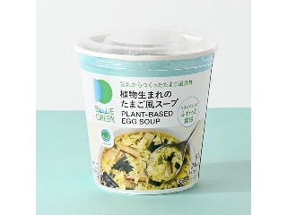 「みかんちゃん1032」さんが「食べたい」しました