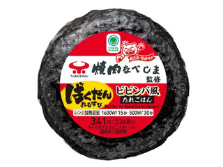 ファミリーマート なべしま監修ばくだんおむすび ビビンバ風