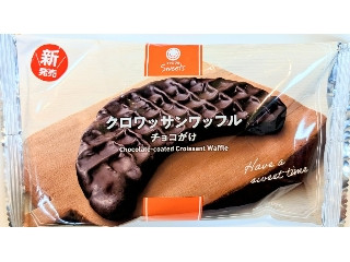 「view」さんが「食べたい」しました