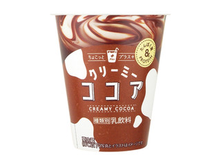ファミリーマート ちょこっとプラスクリーミーココア